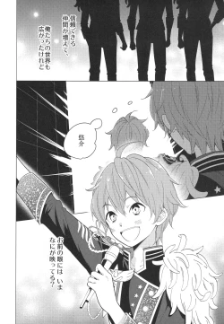 Page 157 of Re! play3