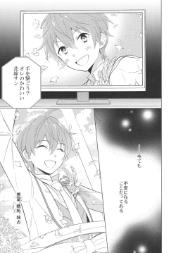 Page 160 of Re! play3