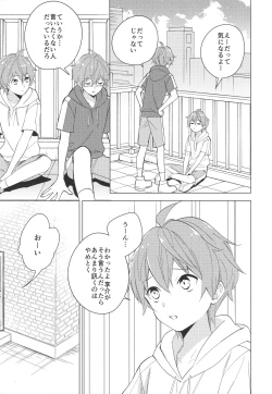 Page 162 of Re! play3