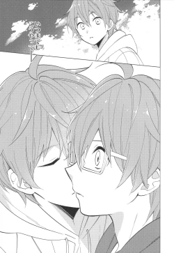 Page 164 of Re! play3