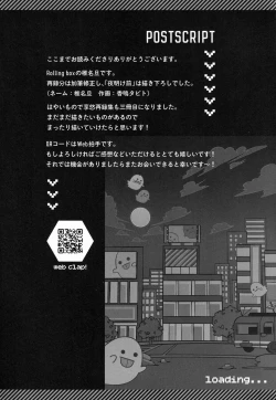 Page 168 of Re! play3