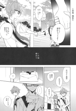 Page 16 of Re! play3