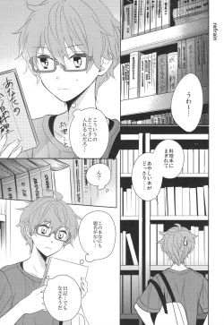 Page 28 of Re! play3