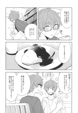 Page 29 of Re! play3