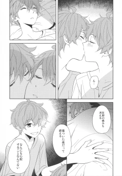 Page 40 of Re! play3