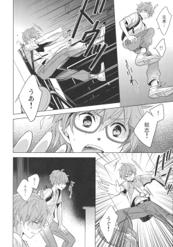 Page 63 of Re! play3