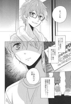 Page 69 of Re! play3