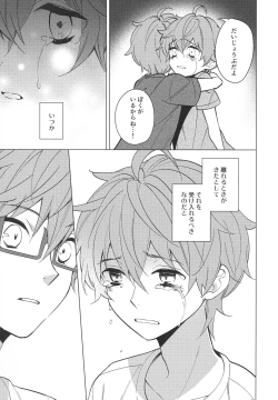 Page 76 of Re! play3