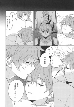 Page 85 of Re! play3