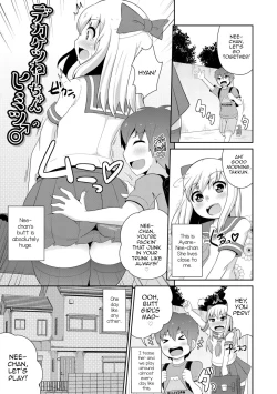 Page 119 of Mesu Shounen Kanpeki Renairon