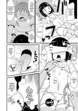 Page 188 of Mesu Shounen Kanpeki Renairon