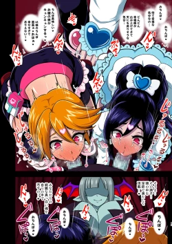 Page 15 of 淫魔転生 フルカラー版