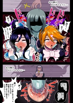 Page 22 of 淫魔転生 フルカラー版