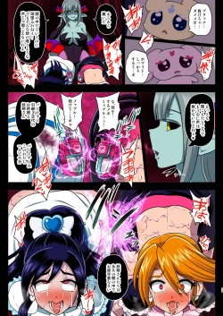 Page 27 of 淫魔転生 フルカラー版