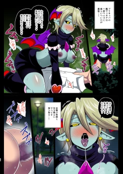Page 34 of 淫魔転生 フルカラー版