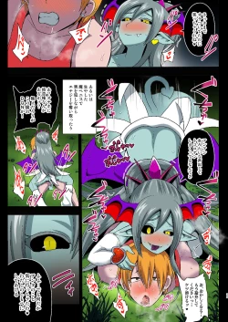 Page 35 of 淫魔転生 フルカラー版