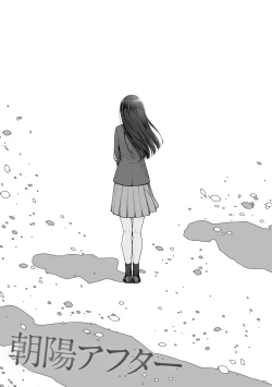 Page 178 of Boku dake ga Sex Dekinai Ie