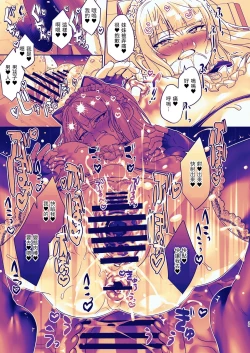 Page 86 of Seitokaichou wa Nyotaika kara Nigenai