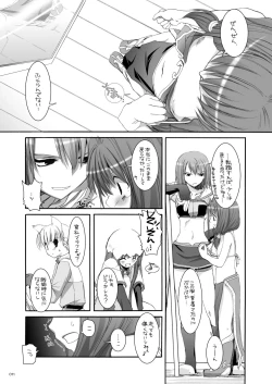 Page 10 of DL-RO Perfect Collection No.04