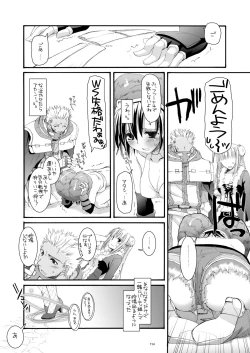 Page 113 of DL-RO Perfect Collection No.04