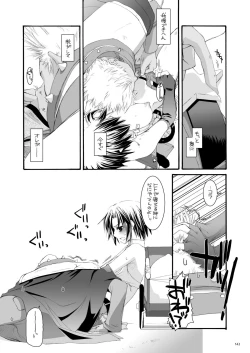 Page 141 of DL-RO Perfect Collection No.04