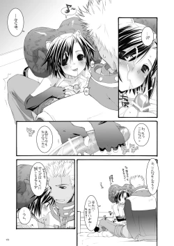 Page 152 of DL-RO Perfect Collection No.04