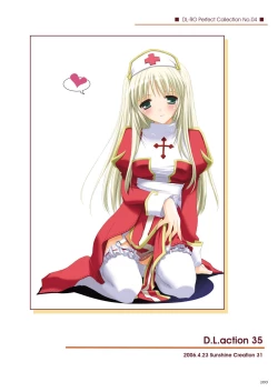 Page 199 of DL-RO Perfect Collection No.04