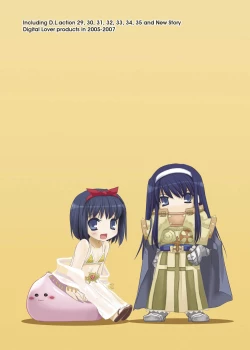 Page 242 of DL-RO Perfect Collection No.04