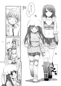 Page 24 of DL-RO Perfect Collection No.04