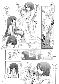 Page 40 of DL-RO Perfect Collection No.04