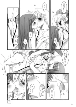 Page 41 of DL-RO Perfect Collection No.04