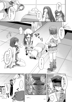 Page 48 of DL-RO Perfect Collection No.04