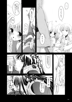 Page 61 of DL-RO Perfect Collection No.04
