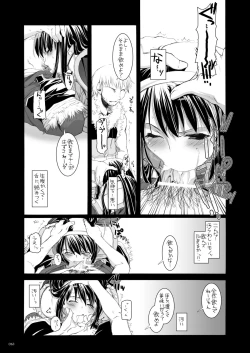 Page 62 of DL-RO Perfect Collection No.04