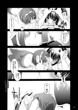 Page 85 of DL-RO Perfect Collection No.04