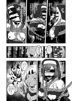 Page 20 of Sister Raid 4