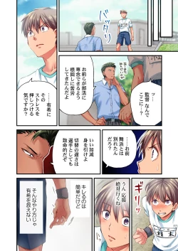 Page 8 of Maihama Yuki no Ikigao wa Bukatsu Komon no Ore shika Shiranai Ch. 21