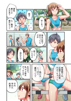 Page 4 of Maihama Yuki no Ikigao wa Bukatsu Komon no Ore shika Shiranai Ch. 22