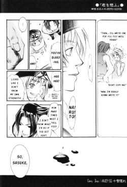 Page 26 of Cherry Drops