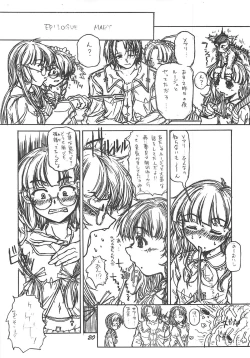 Page 19 of Fukakutei Youso to Jinrui Kyuushi gaku no Mechanism ni kansuru Suitei RonriEPISODE MARY