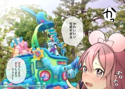 Page 7 of Ryokou Hotel Hen