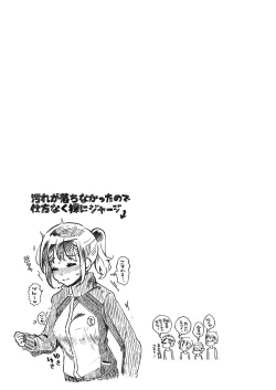 Page 53 of Netorarete mo Anata no Kanojo. 1