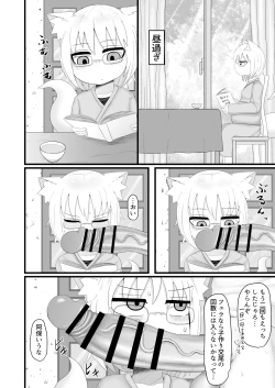 Page 16 of Loli Baba Okaa-san wa Tottemo Oshi ni Yowai