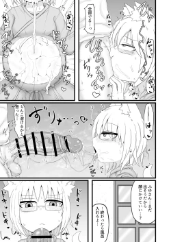Page 19 of Loli Baba Okaa-san wa Tottemo Oshi ni Yowai