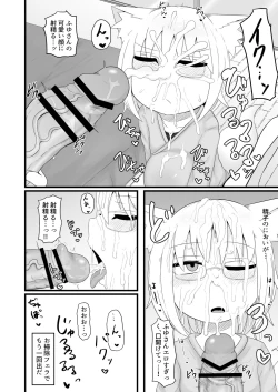 Page 20 of Loli Baba Okaa-san wa Tottemo Oshi ni Yowai