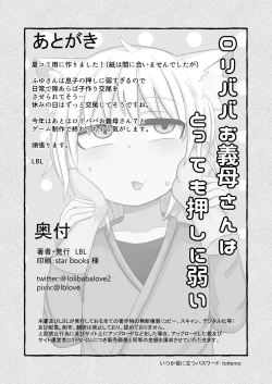 Page 28 of Loli Baba Okaa-san wa Tottemo Oshi ni Yowai