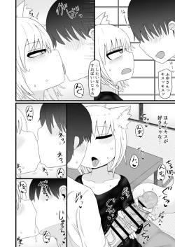 Page 8 of Loli Baba Okaa-san wa Tottemo Oshi ni Yowai