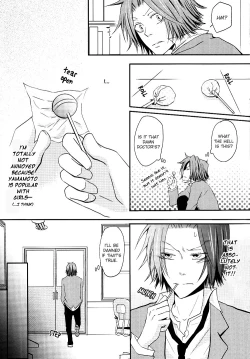 Page 12 of Candy Candy