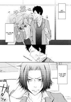 Page 4 of Candy Candy