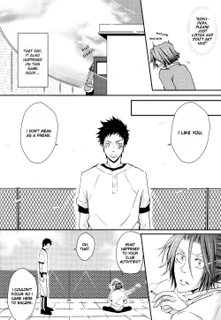 Page 7 of Candy Candy